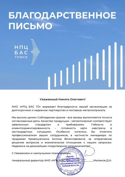 мнение фото